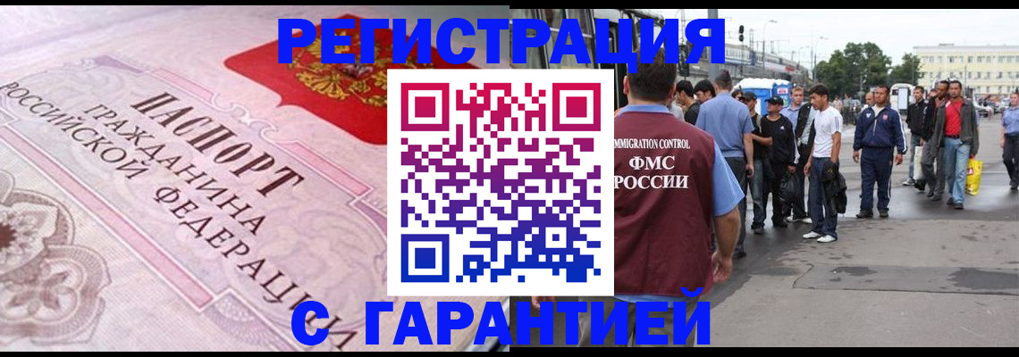 пропишу в квартире в Волгореченске